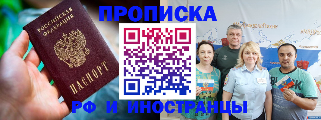 регистрация для школы в Могочи